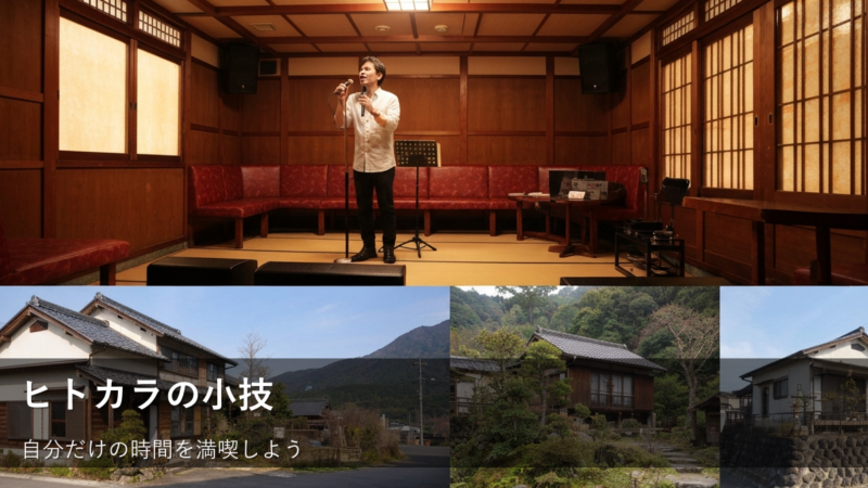ヒトカラをもっと気楽に！店員さんに声をかけられにくくする、さりげない工夫 