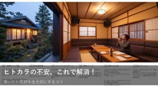 一人カラオケの「恥ずかしさ」を味方に！ 気兼ねなく歌うための５つのヒント 